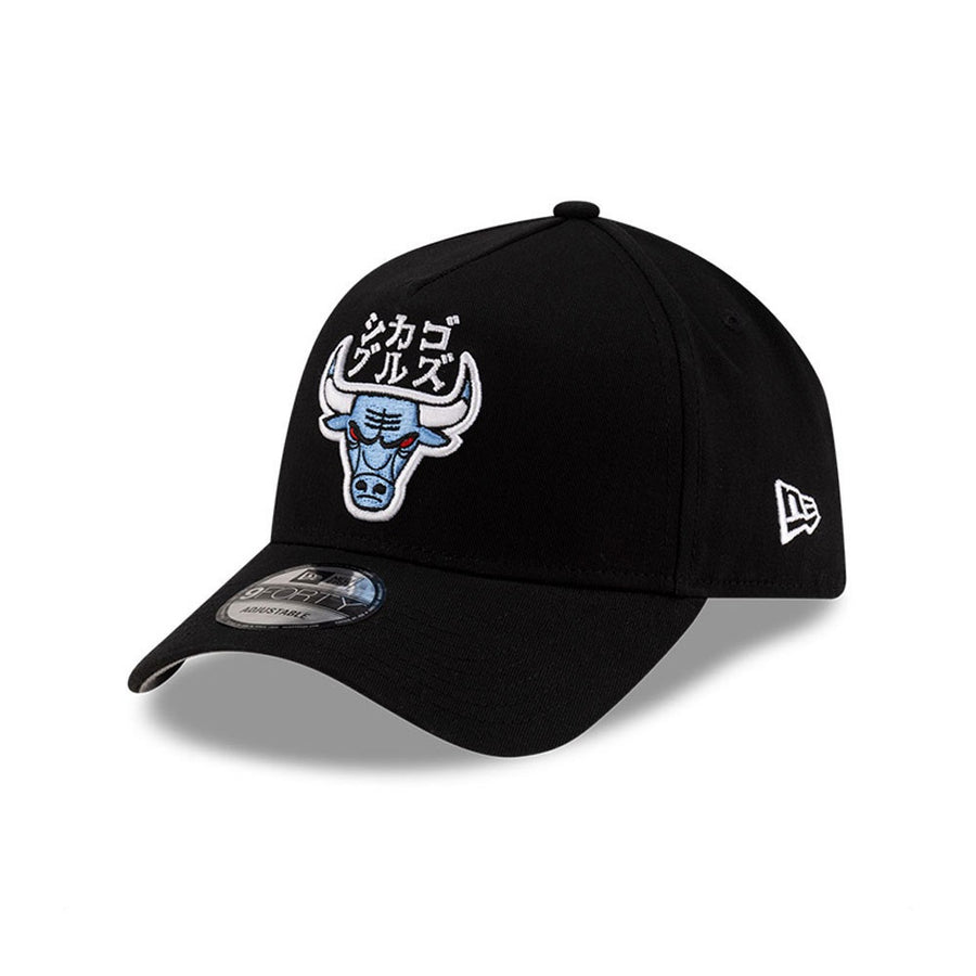 Chicago Bulls 9FORTY A-Frame Hyperfly Black Cap