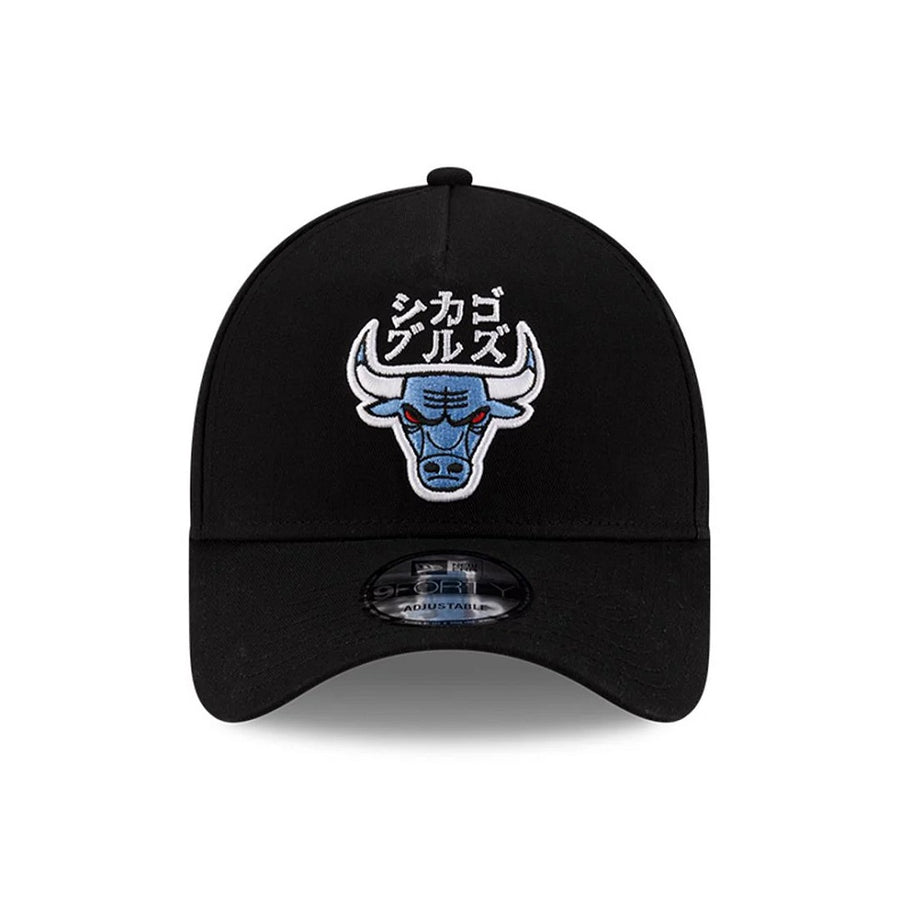 Chicago Bulls 9FORTY A-Frame Hyperfly Black Cap