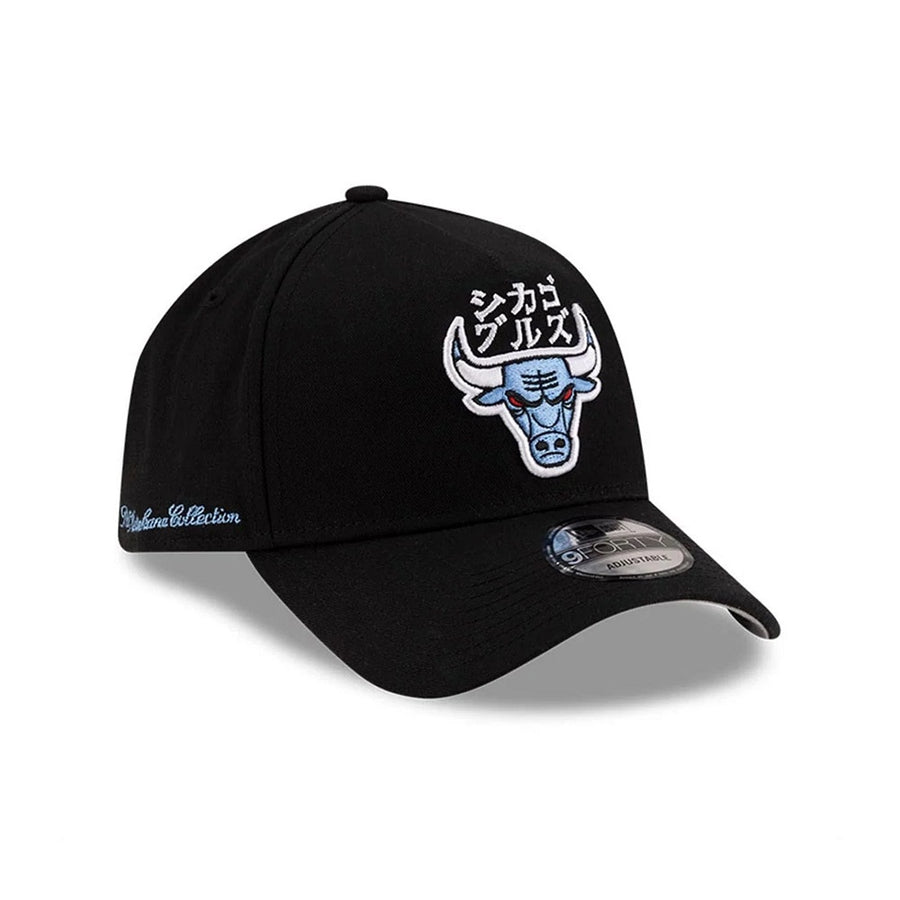Chicago Bulls 9FORTY A-Frame Hyperfly Black Cap